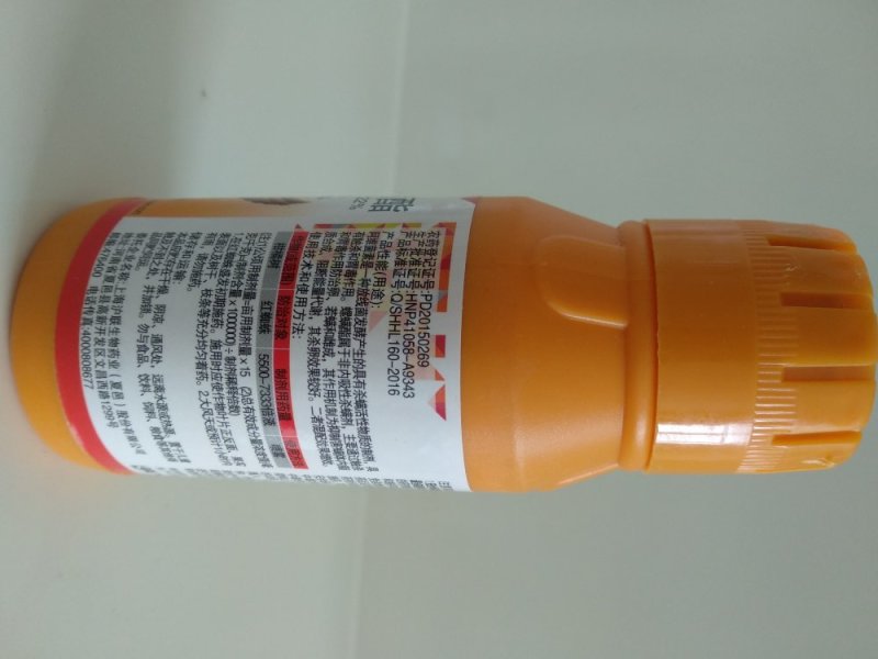 中新满威22%阿维螺螨酯果树蔬菜草莓柑橘红蜘蛛螨虫杀螨