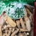 牛大力
