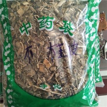 木槿皮