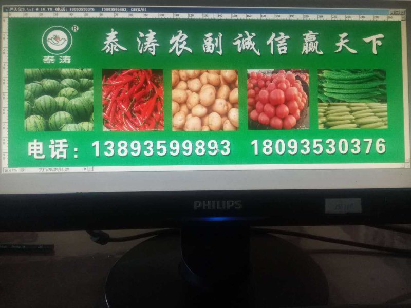 长期供应精品吊瓜……！