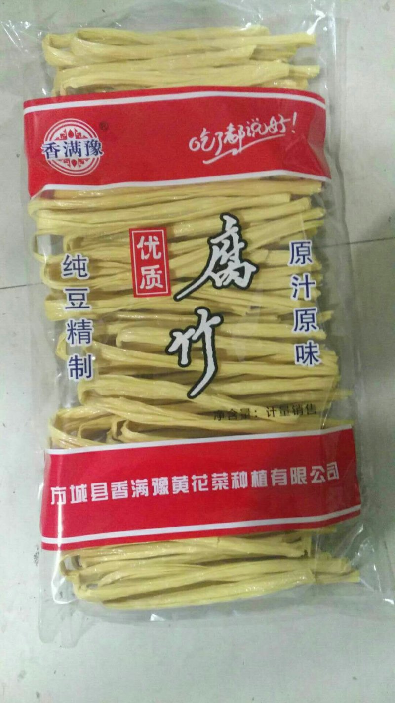香满豫特级腐竹