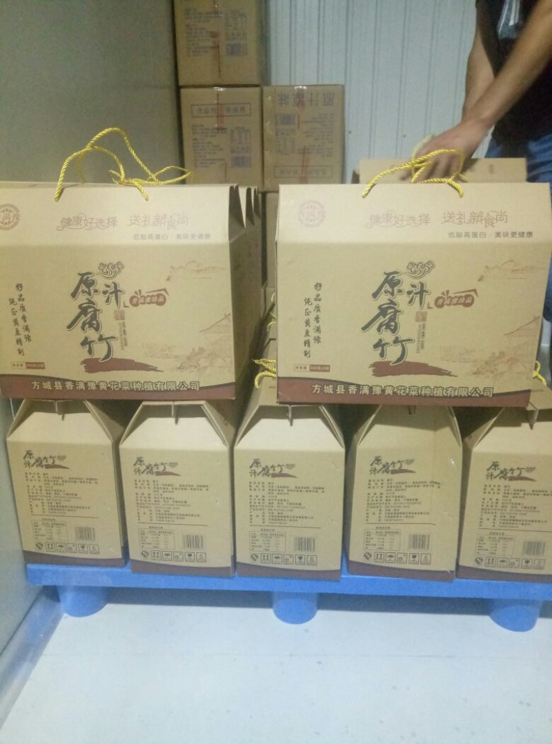 香满豫特级腐竹