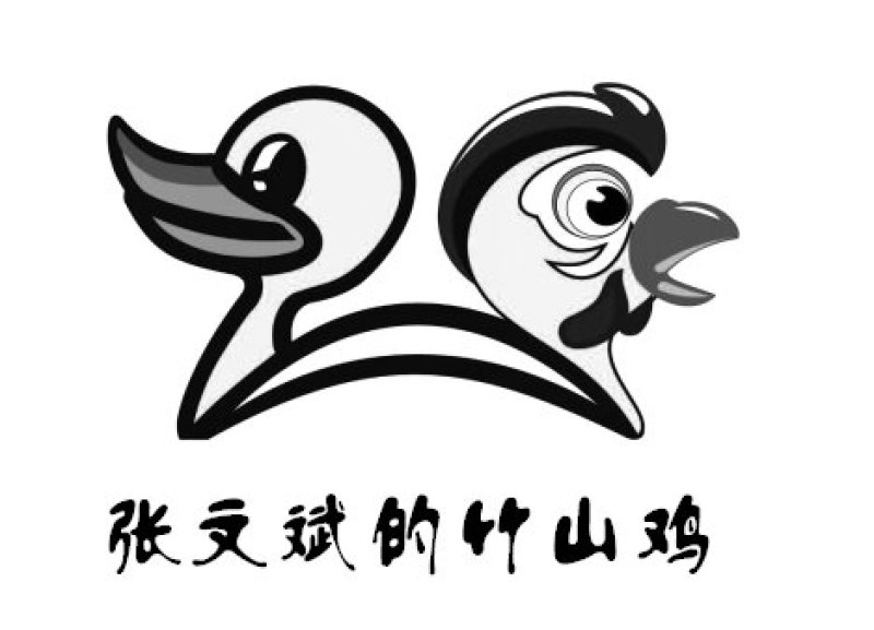 土鸡放养