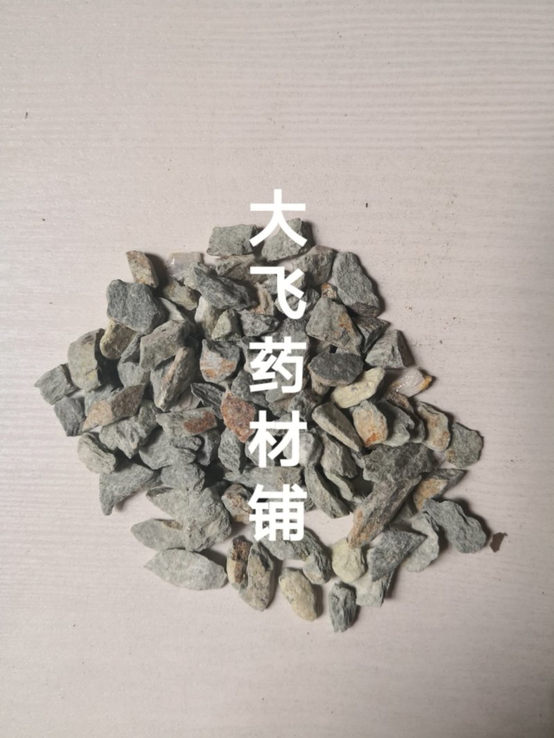 阴起石1公斤起批无硫无添加不包邮只做正品