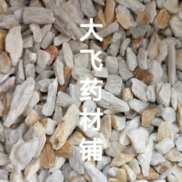 阳起石山西1公斤起批无硫无添加不包邮正品