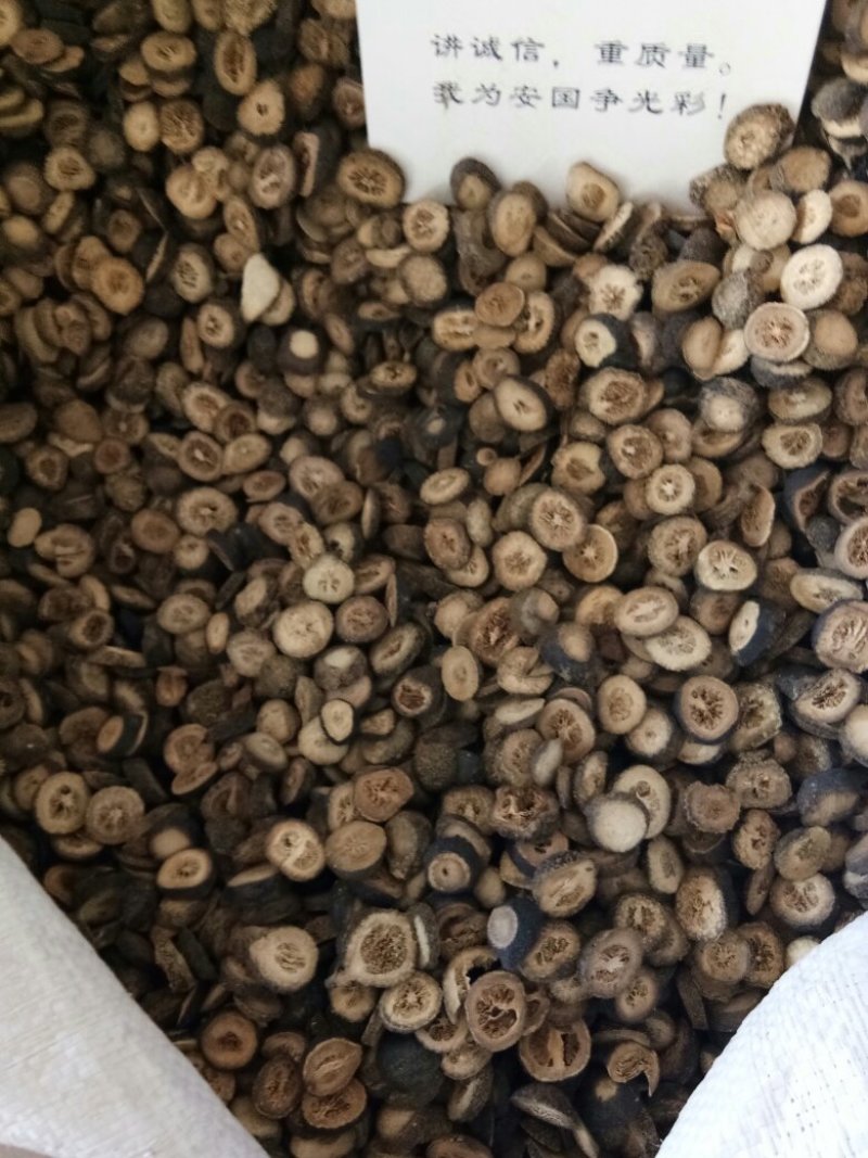 青皮