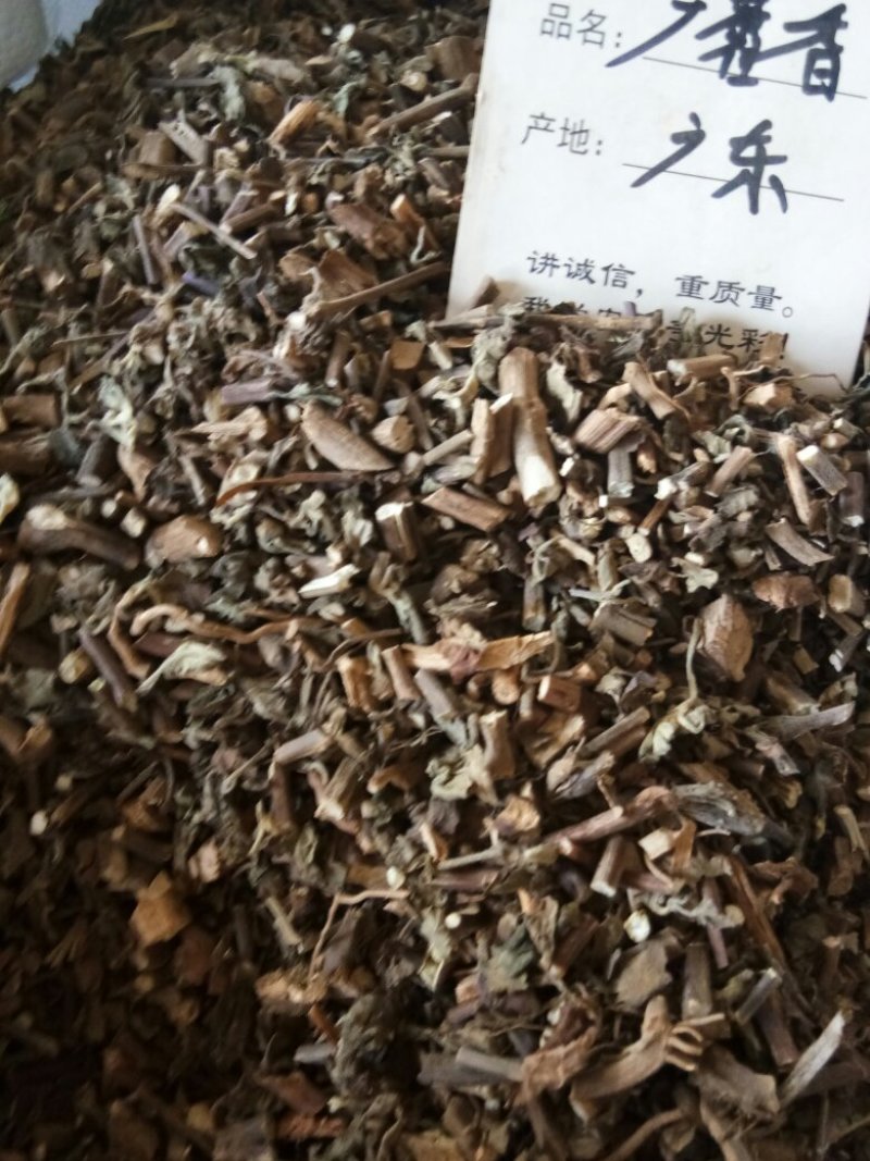 霍香