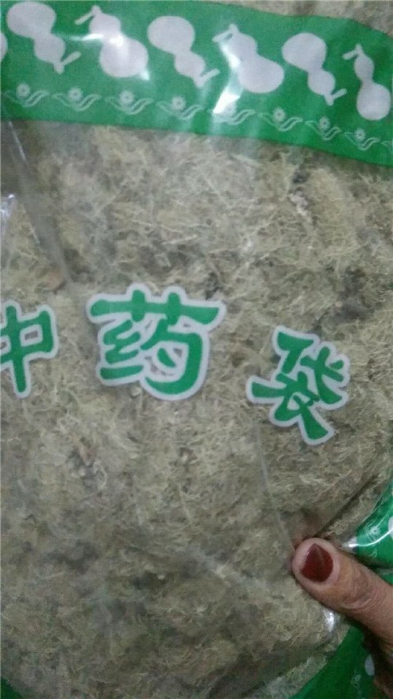 松萝龙须草老君须