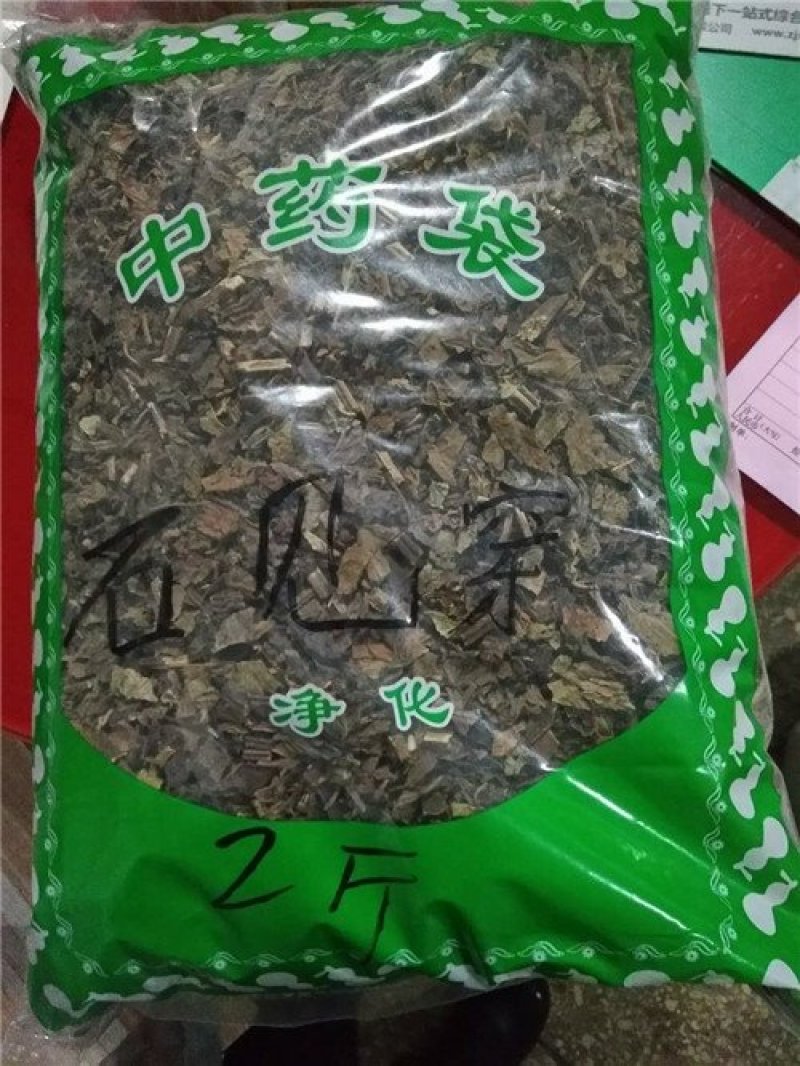 石见穿