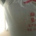 薏米