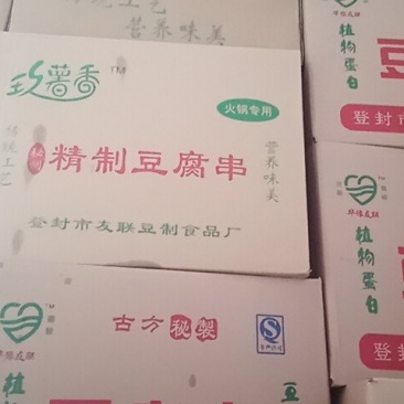 厂家发货价格好说