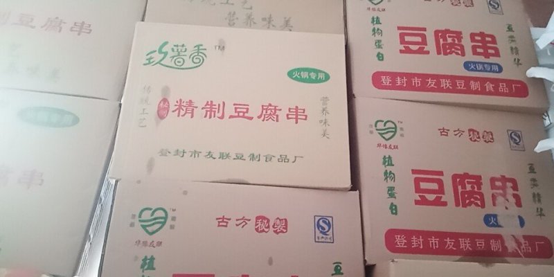 厂家发货价格好说