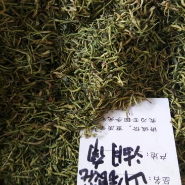 山银花