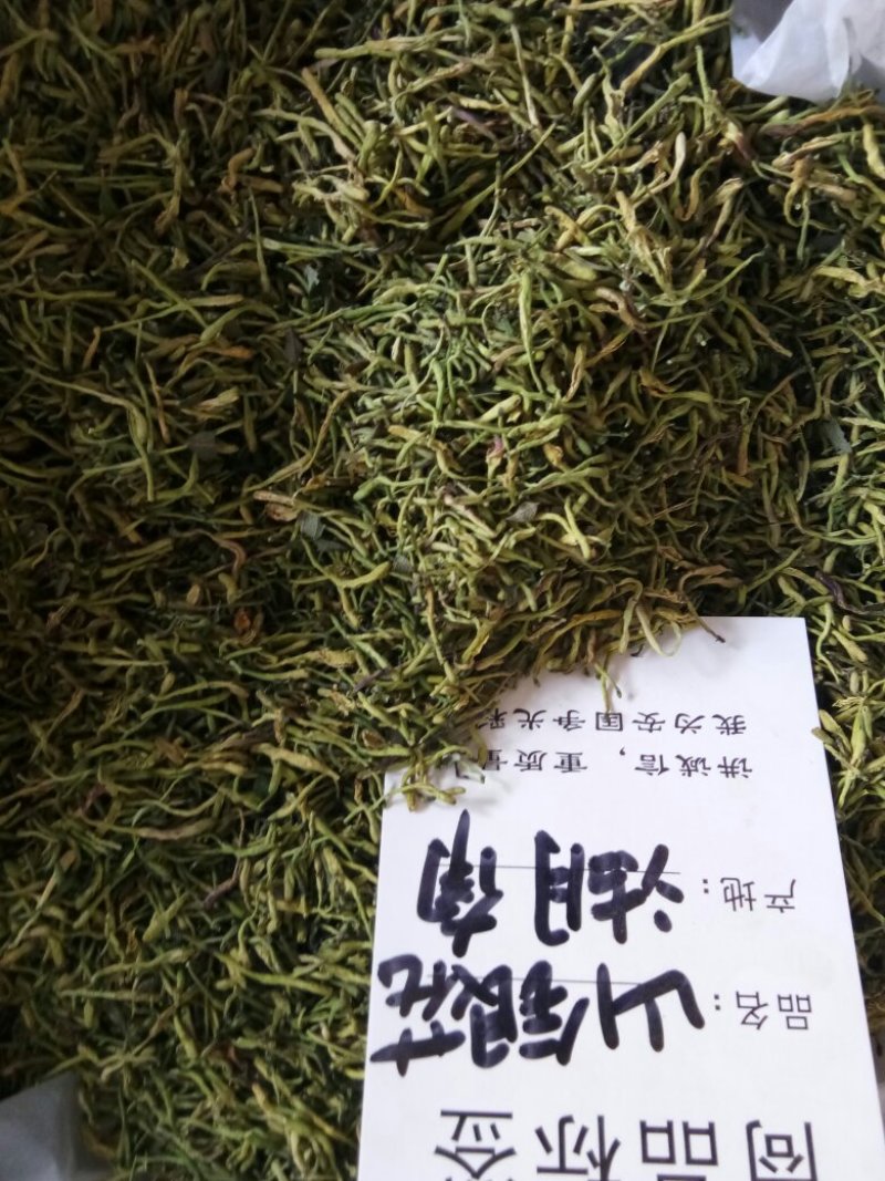 山银花