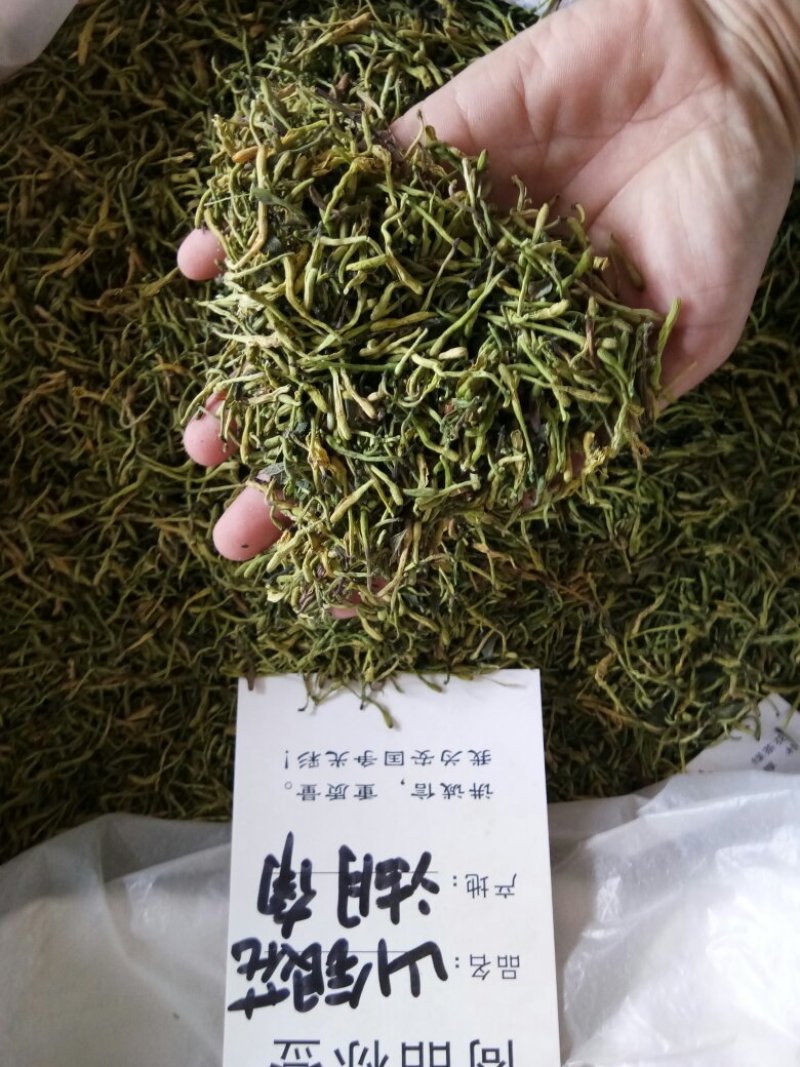 山银花