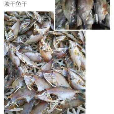 鸡鱼干