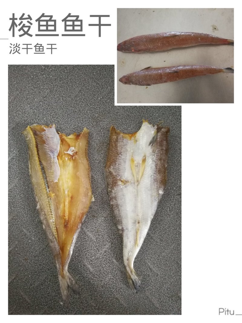 梭鱼干