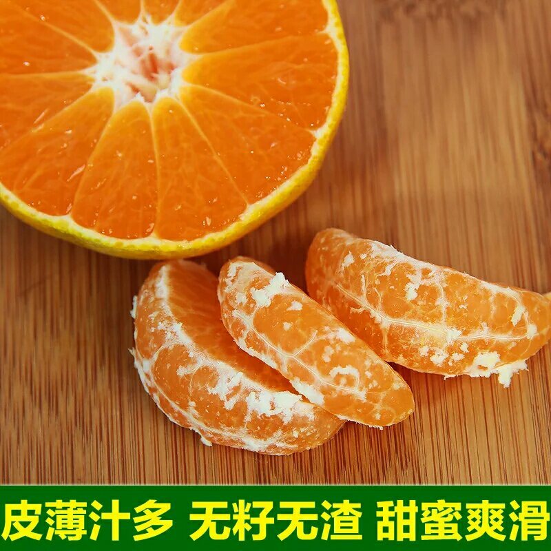 《热销榜推荐精品南丰蜜橘》产地大量供应诚信经营