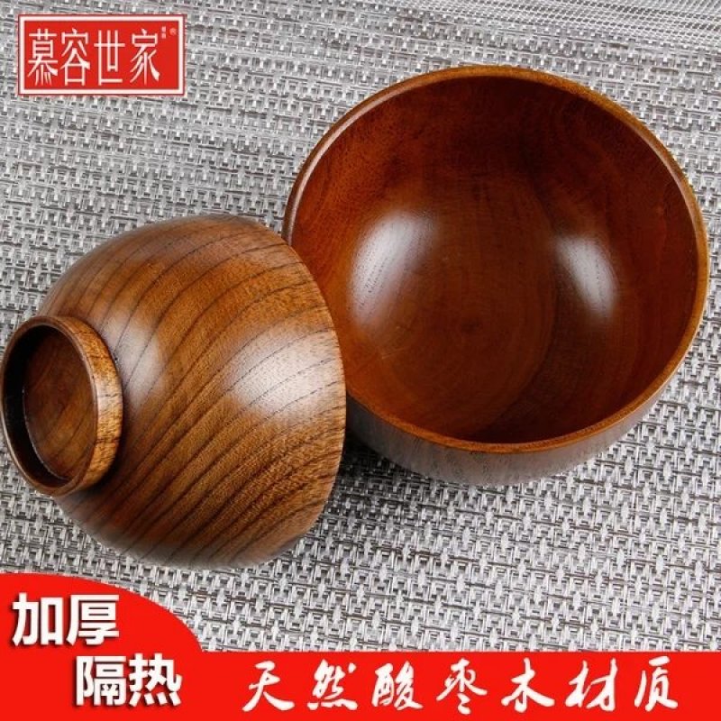 酸枣实木碗