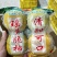 桂林平乐甜柿