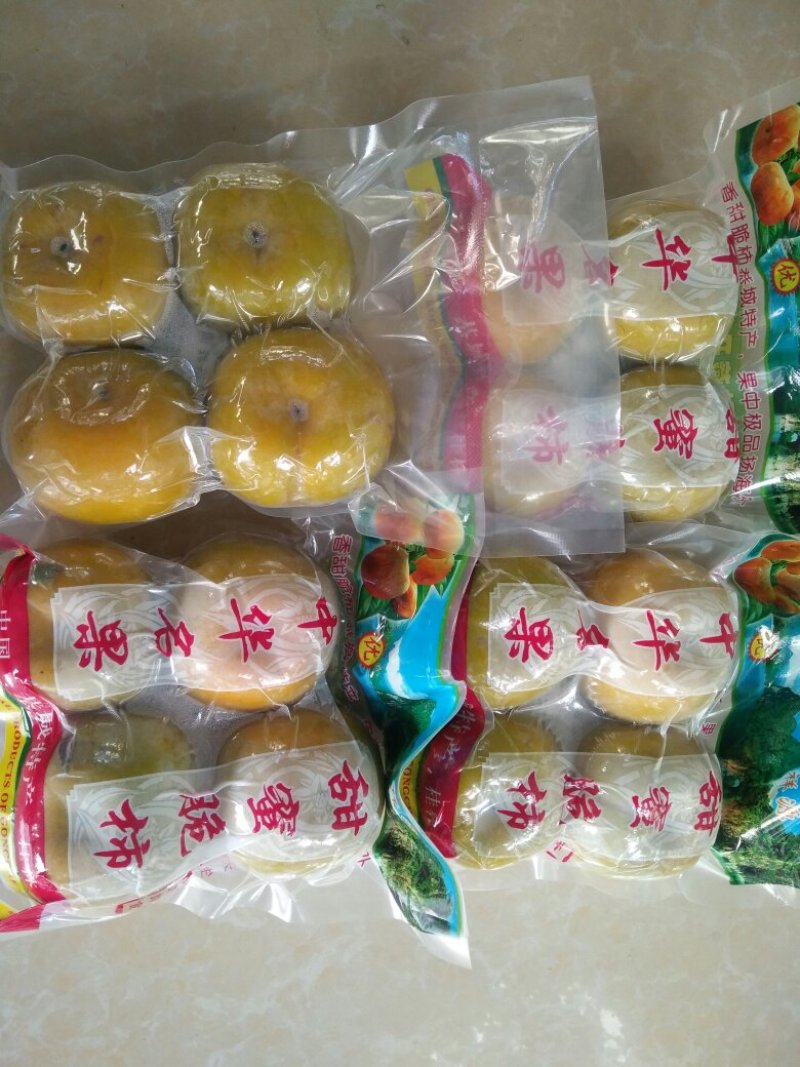 桂林平乐甜柿