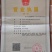 宏福建仙游宏毅青黛种植专业合作社宏毅青黛