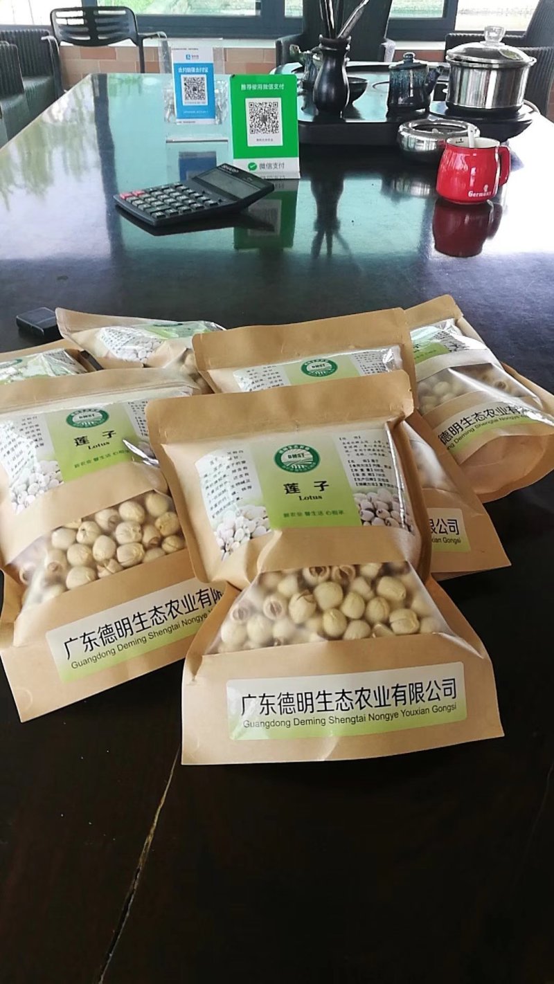 优质莲子干