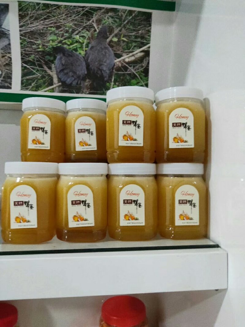 土蜂蜜
