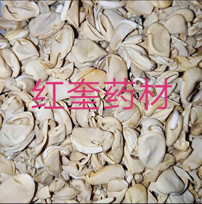 扁豆衣冷背药材白扁豆白扁豆皮货好量大