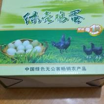 五黑鸡蛋高营养绿色食品