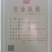 手提式白菜萝卜播种机