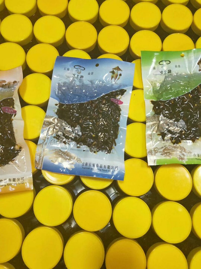 云南野生菌――454克一瓶
