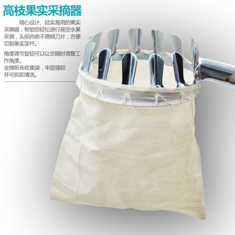 摘果器
