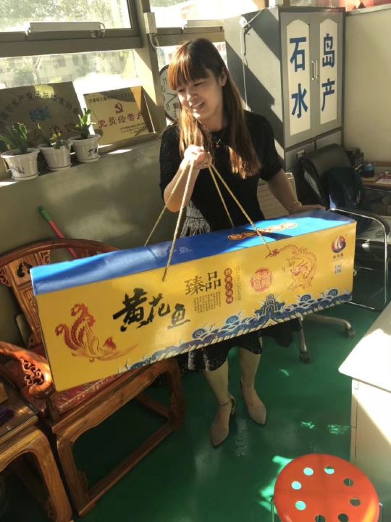 南美黄花鱼