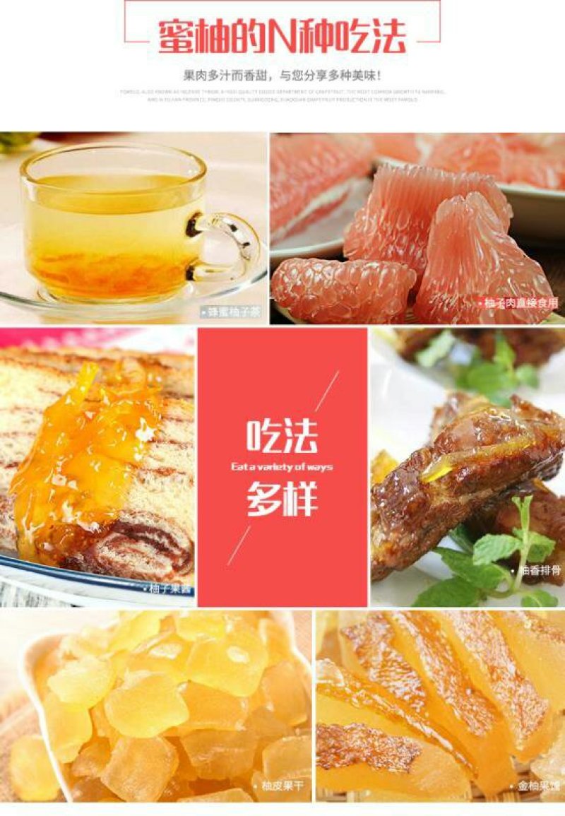 正宗平和琯溪红心蜜柚