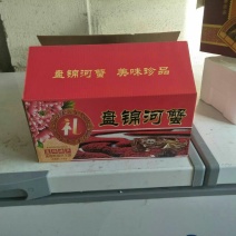 盘锦大闸蟹礼盒装，诚招代理