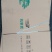 木炭机子木炭烧烤炭取暖炭