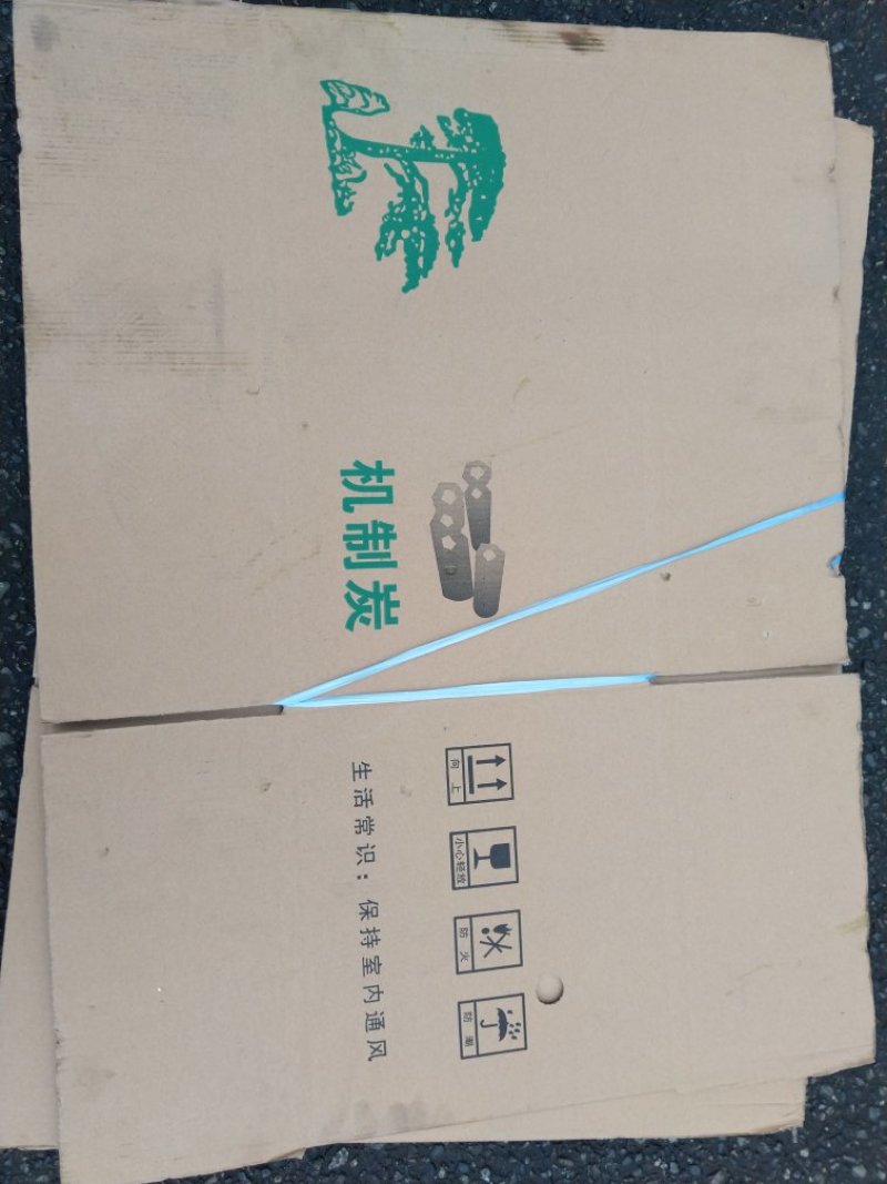 木炭机子木炭烧烤炭取暖炭