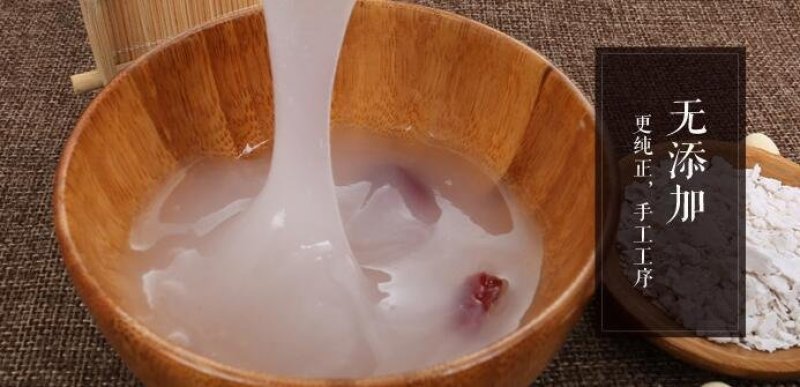 藕粉手削藕粉218克湖南藕粉