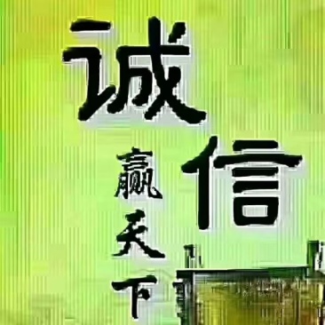 沾化冬枣