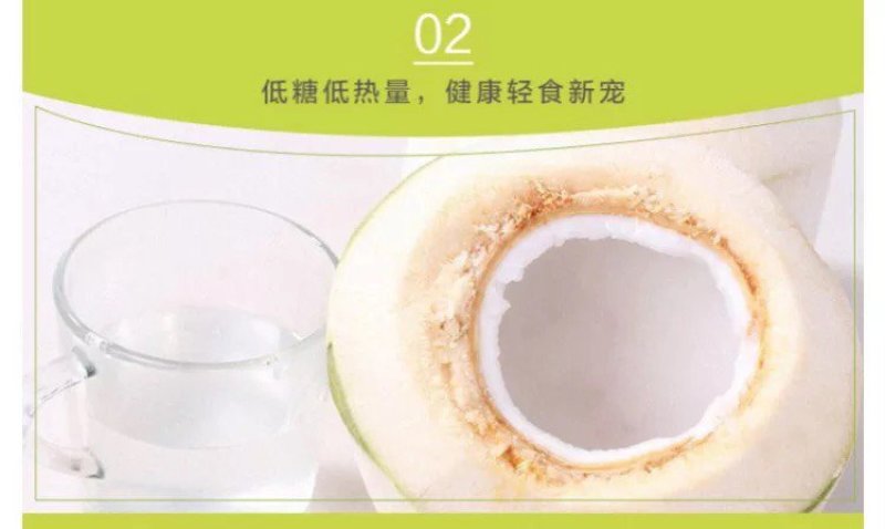 泰国椰青，三个装，一件代发，招代理，接平台