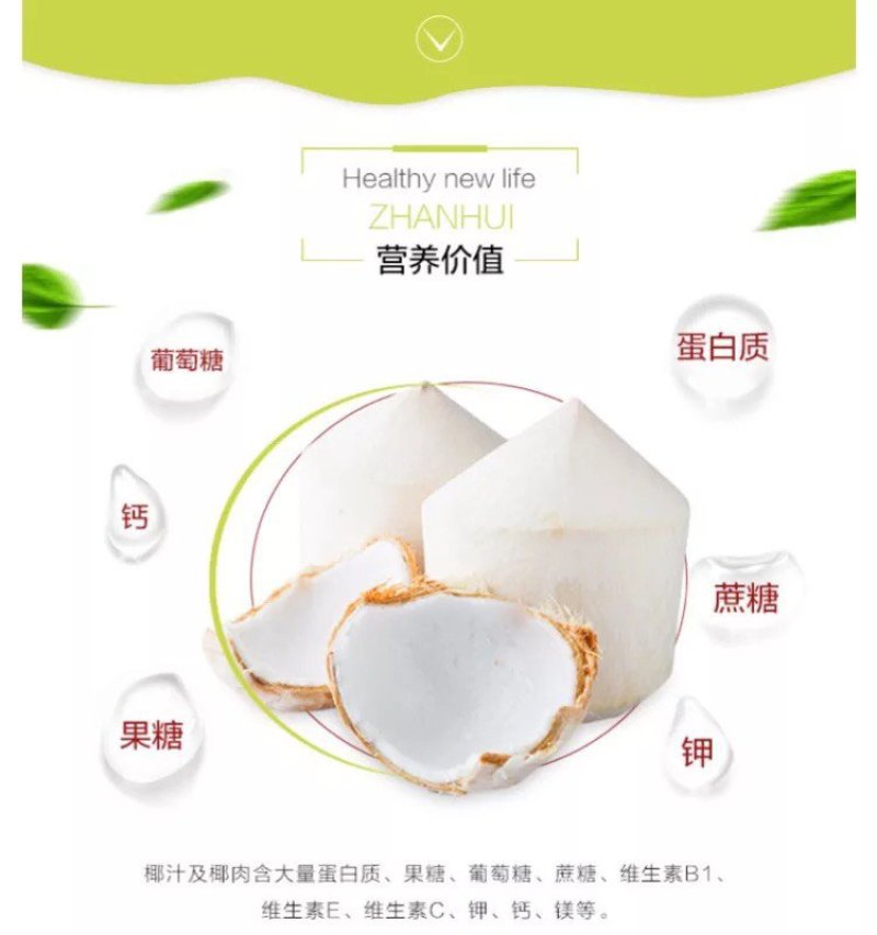 泰国椰青，三个装，一件代发，招代理，接平台