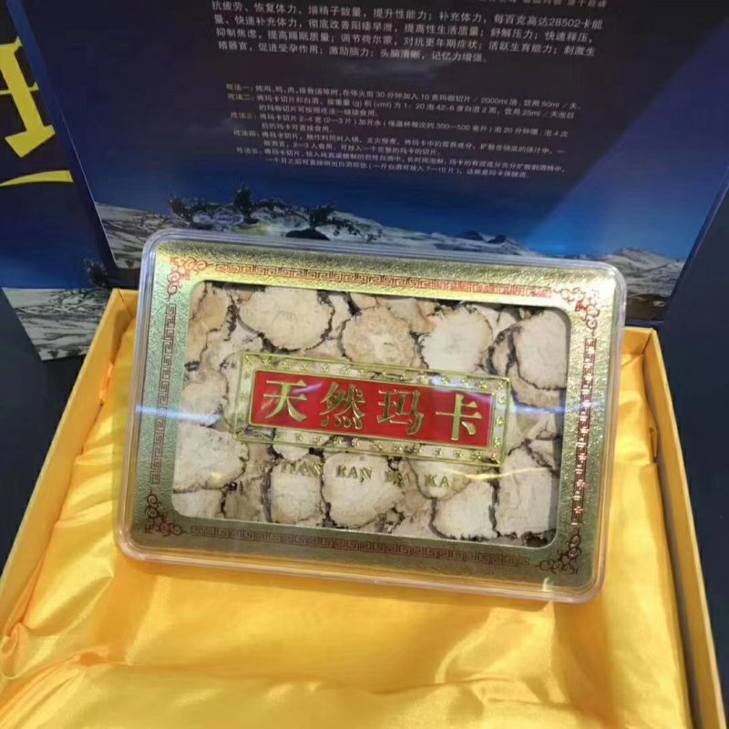 玛卡礼盒装