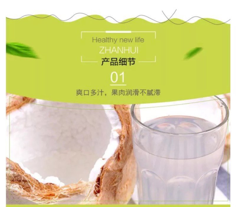 泰国椰青，九个装，一件代发