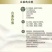 福鼎白茶2019年新茶白毫银针饼300克/饼包邮