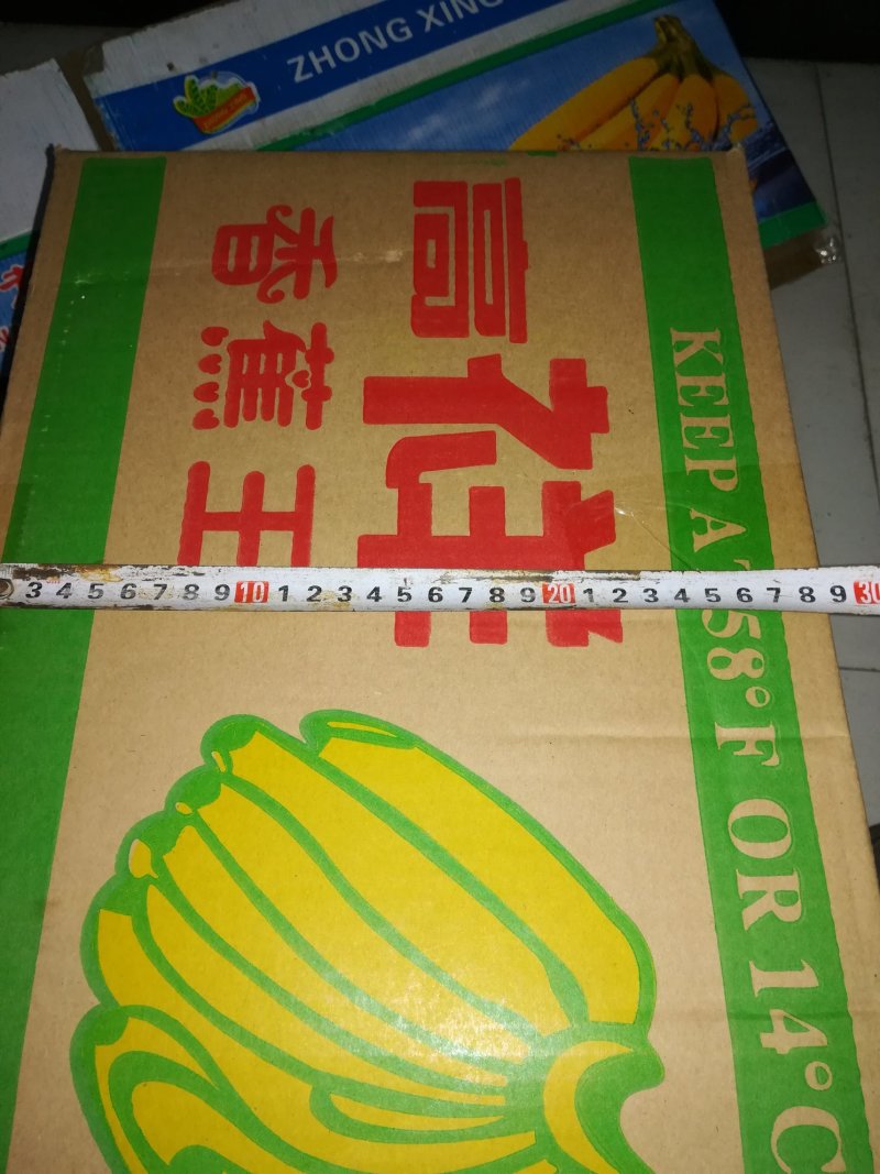 二手香蕉箱