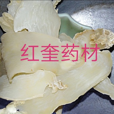 天麻片云南野生货货好量大不满意可以退换货
