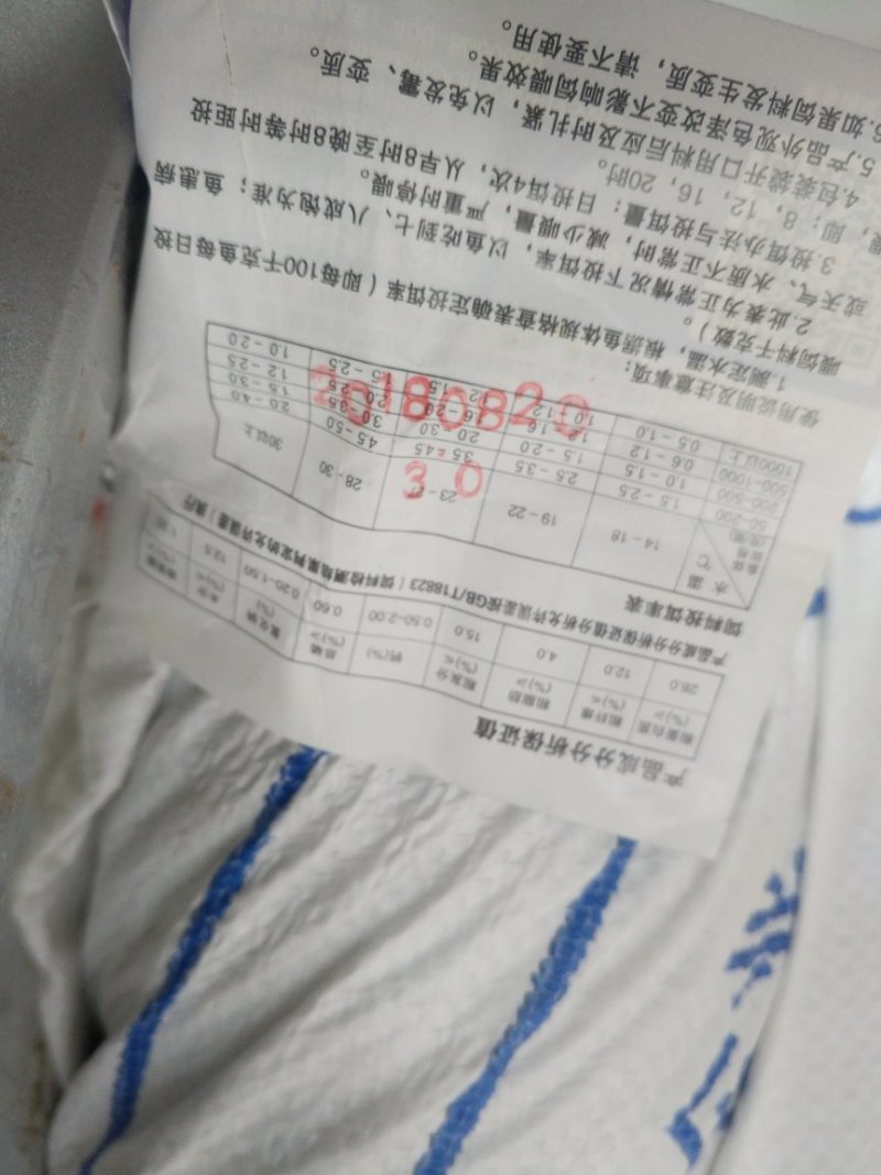 鱼饲料通威鱼苗宝甲鱼饲料黄鳝泥鳅泥鳅黄鳝黑鱼饲料鱼苗饲料