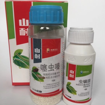 蓟马蚜虫甜菜叶蛾杀虫套餐100克噻虫嗪+100克虫螨