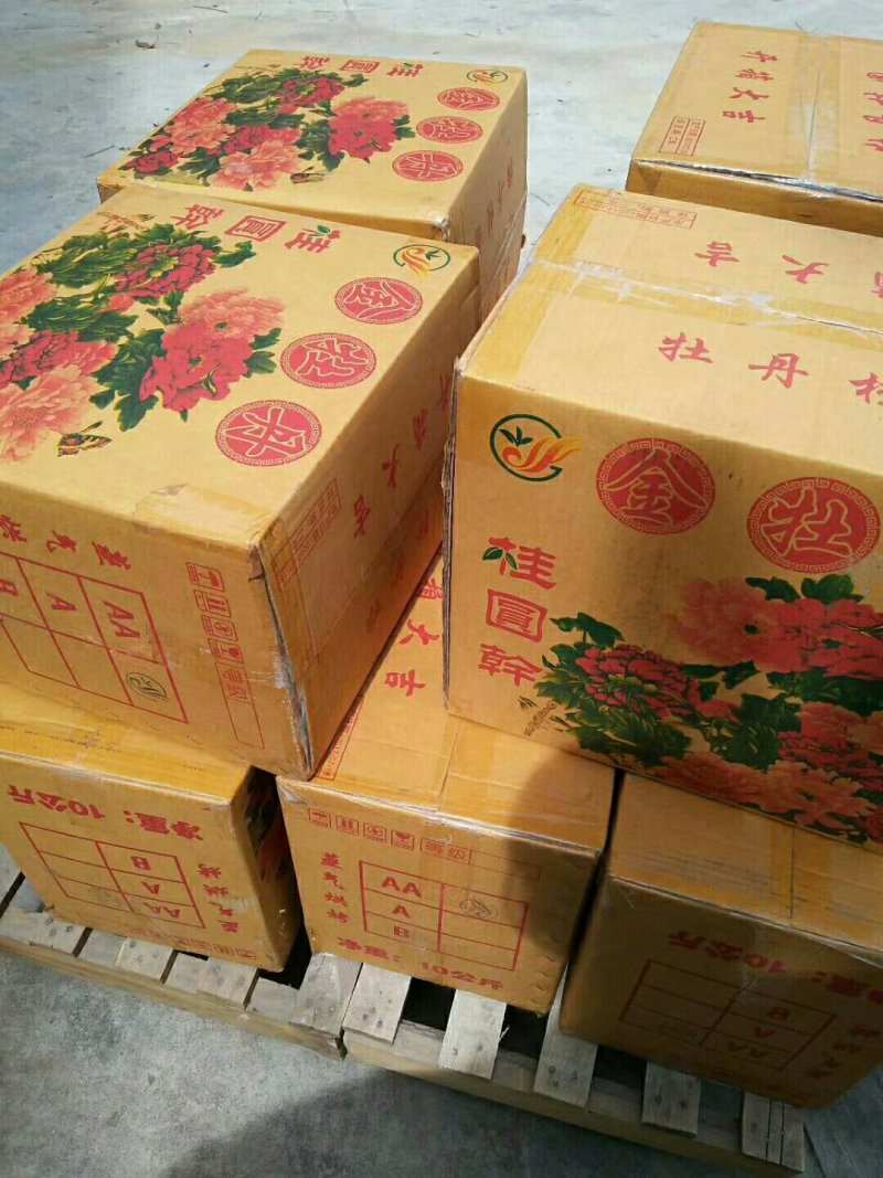 桂圆干龙眼干广东茂名高州桂圆干储良批发